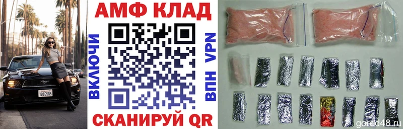 Амфетамин Розовый  Кашин 
