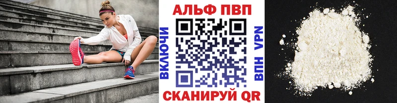 A PVP СК КРИС  OMG ТОР  Кашин  купить наркотики сайты 