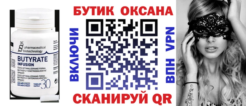 БУТИРАТ буратино  мега зеркало  Кашин  продажа наркотиков 