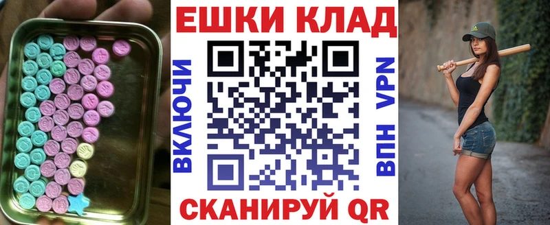 Экстази Philipp Plein  Кашин 