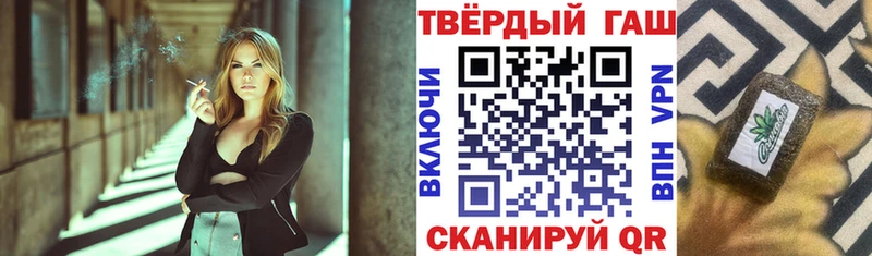 ГАШ Ice-O-Lator  даркнет Telegram  Кашин  omg ссылка 