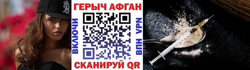 ГЕРОИН герыч  наркошоп  Кашин 