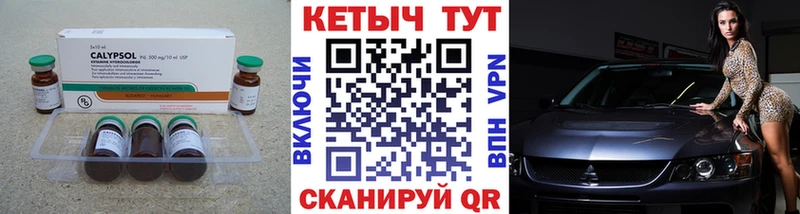 магазин  наркотиков  Кашин  КЕТАМИН ketamine 