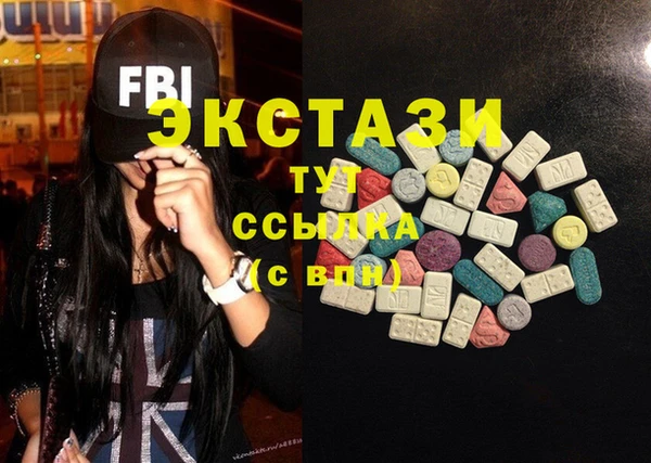 кристаллы Верея