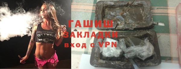 тгк Верхнеуральск