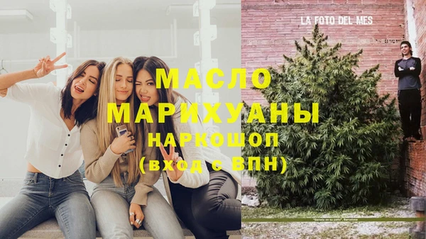 кристаллы Верея