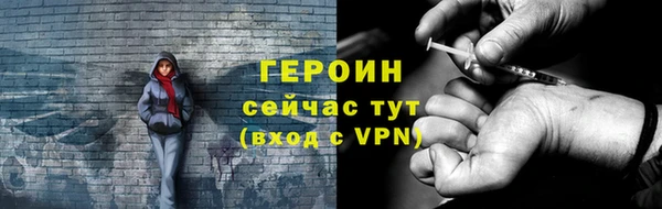 ALPHA PVP Каменногорск