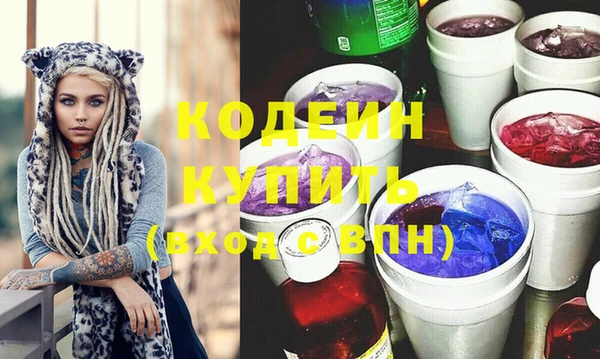 PSILOCYBIN Верхний Тагил