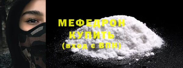 кристаллы Верея