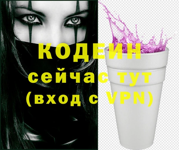 эйфоретик Киренск