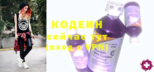 винт Володарск