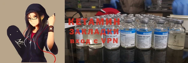 кристаллы Верея