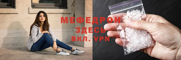 тгк Верхнеуральск
