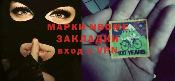 Альфа ПВП Каменка