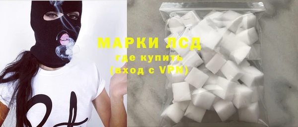 тгк Верхнеуральск