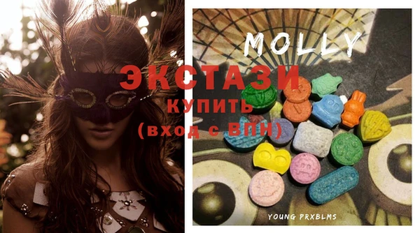 кристаллы Верея
