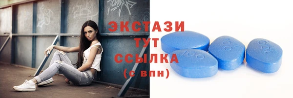 тгк Верхнеуральск