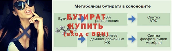 гашик Киреевск