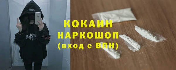 кристаллы Верея