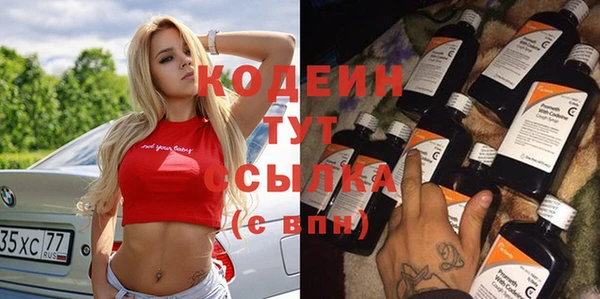 кристаллы Верея