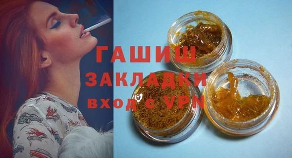 тгк Верхнеуральск