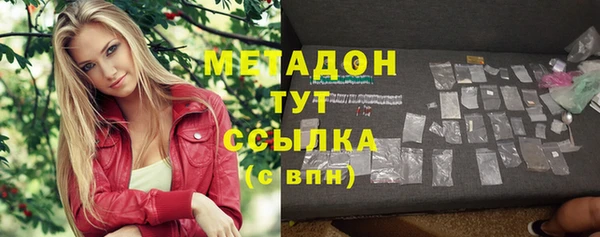 тгк Верхнеуральск