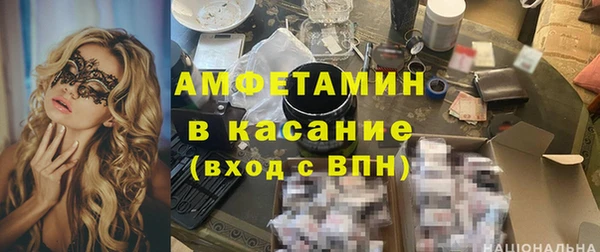 ECSTASY Волосово
