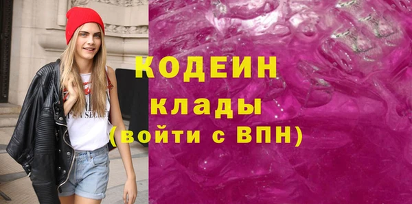 тгк Верхнеуральск