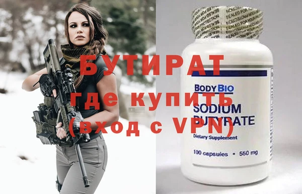 кристаллы Верея