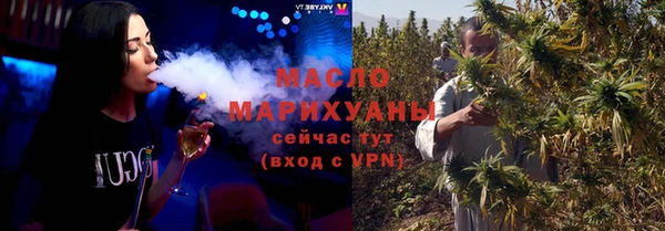 кристаллы Верея