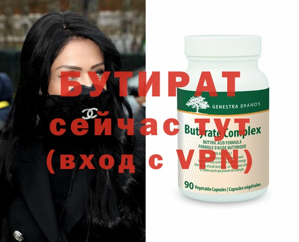 кристаллы Верея