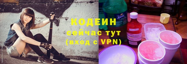 кристаллы Верея