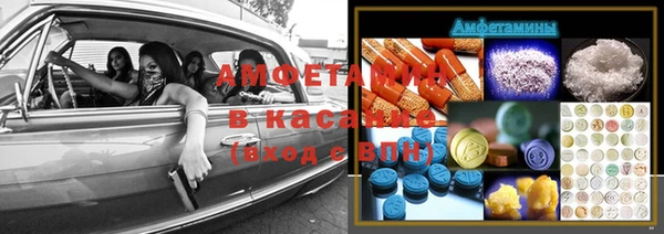 тгк Верхнеуральск