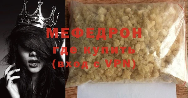 ECSTASY Волосово