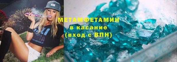 тгк Верхнеуральск