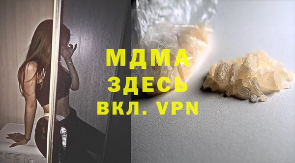 тгк Верхнеуральск