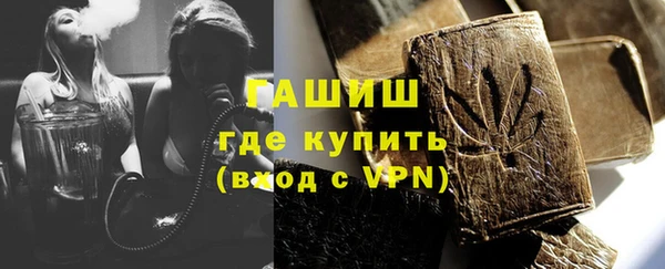 кристаллы Верея