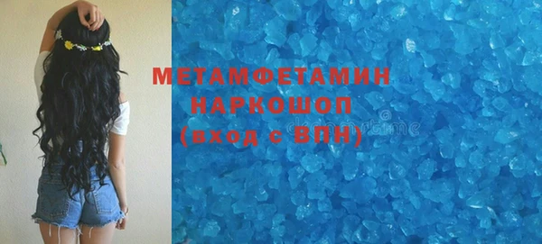 винт Володарск