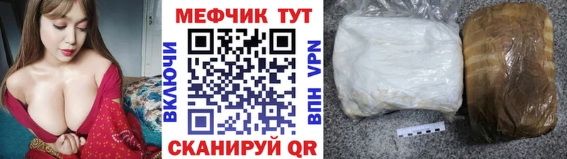 Мефедрон мяу мяу  Кашин 