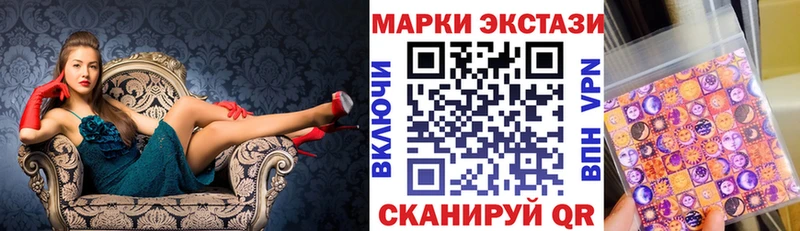 mega сайт  Кашин  Марки N-bome 1,8мг 